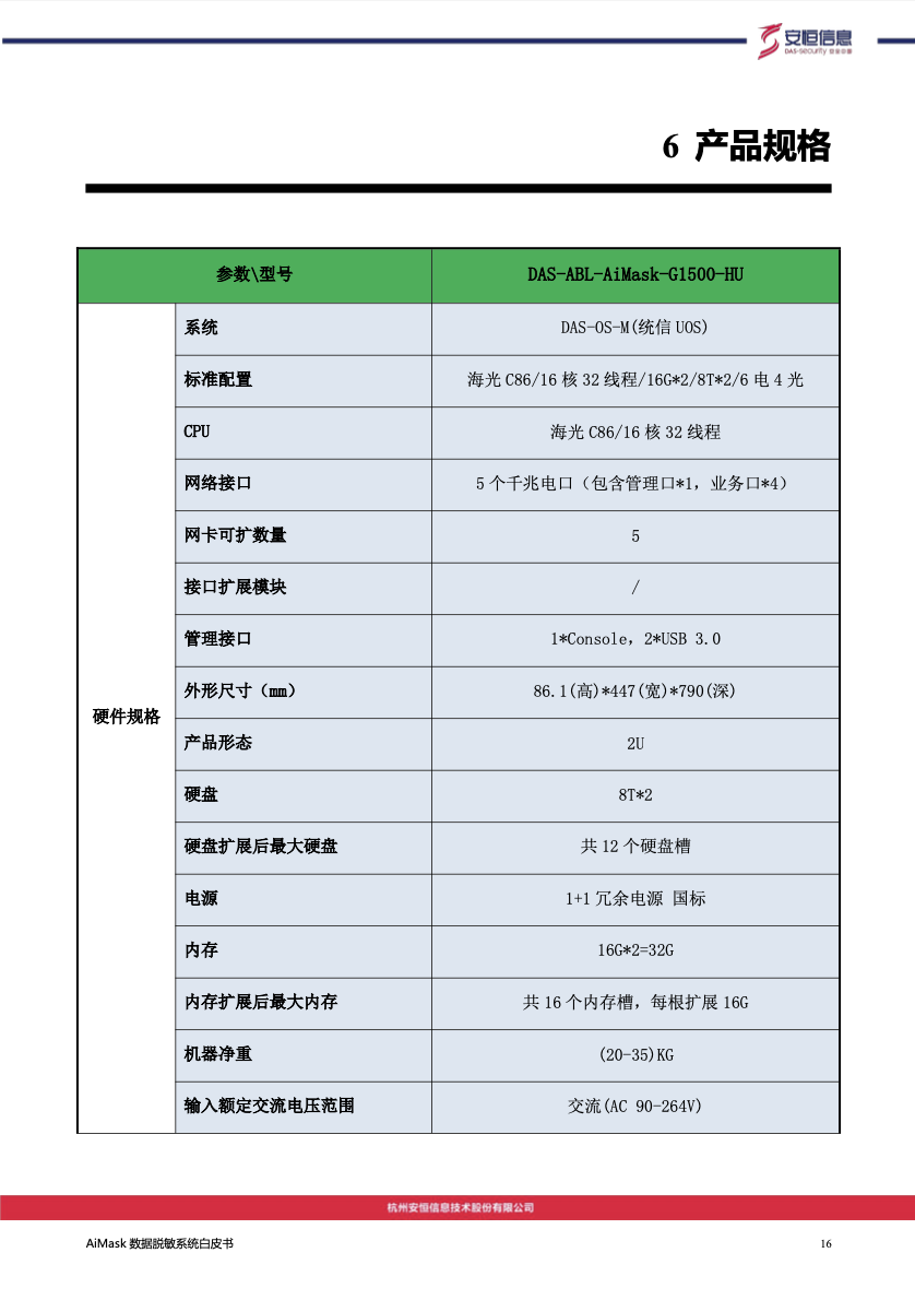 截屏2026-01-27 16